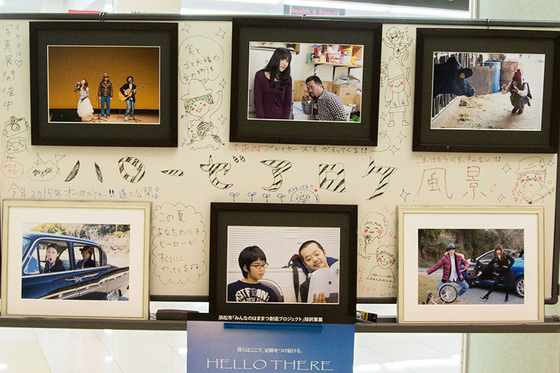 写真展