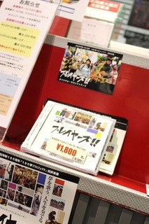 Quesy music cd.JPG