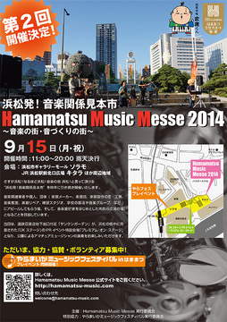 messe2nd.jpg