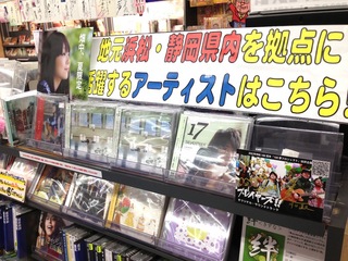 takabayashi-cd.JPG