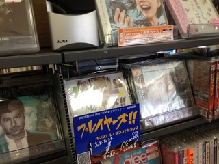 takaoka-cd.JPG