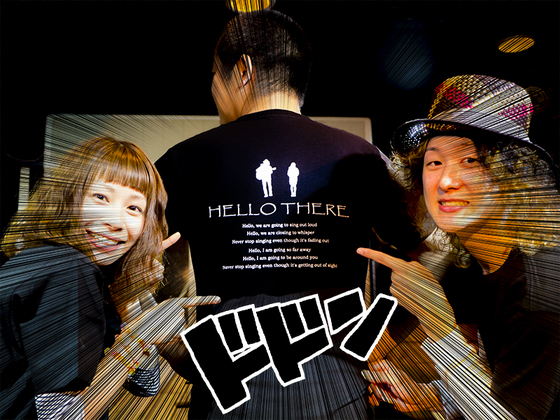 ハローゼアTシャツ